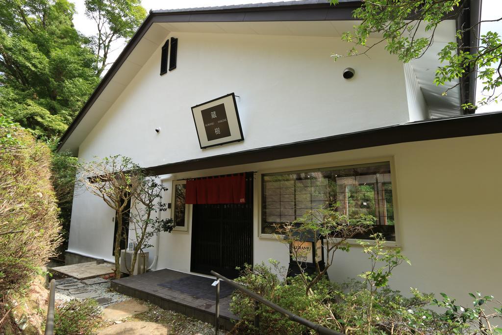 Отель Hakone Kuranju Экстерьер фото