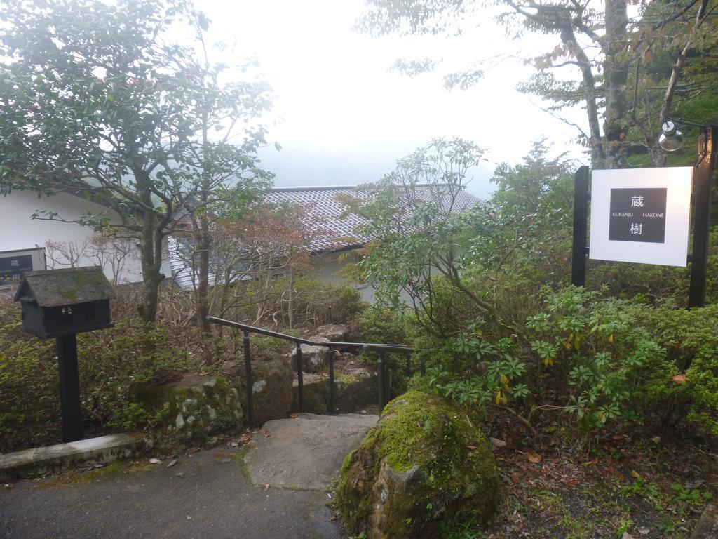 Отель Hakone Kuranju Номер фото